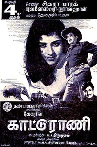 <i>Kaattu Rani</i> (1965 film) 1965 film by M. A. Thirumugam