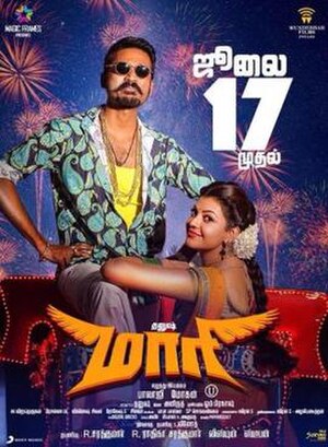 Film Maari