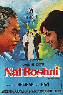 <i>Nai Roshni</i> (1967 film) 1967 Indian film