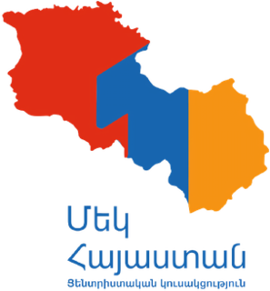 <span class="mw-page-title-main">One Armenia Party</span> Armenian political party