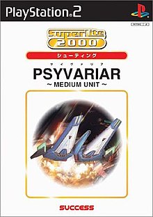 Psyvariar Menengah Unit cover.jpg