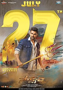 <i>Saakshyam</i> 2018 Indian film