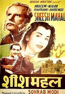 Sheesh Mahal (1950).jpg