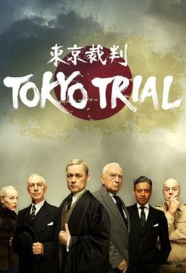 Promotional poster