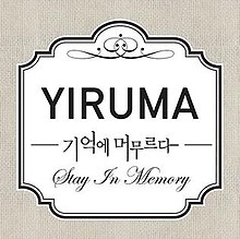 Yiruma - In Erinnerung bleiben (Cover) .jpg