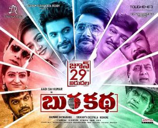 <i>Burra Katha</i> (film) 2019 Telugu science fiction comedy film