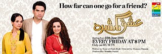 <i>Ishq Gumshuda</i> Television series