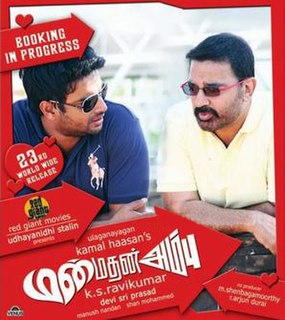 <i>Manmadan Ambu</i> 2010 film by K. S. Ravikumar