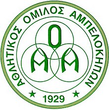 Ampelokipoi B.C. logotip