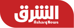 Thumbnail for Asharq News