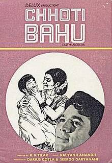 <i>Chhoti Bahu</i> 1971 Indian film
