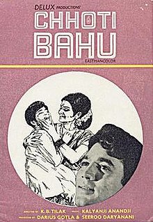 Choti Bahu.jpg