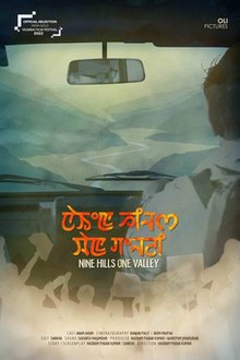 Nine Hills One Valley Movie Poster.jpg