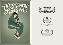 Ping-pongkingen Poster.jpg