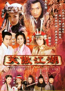 <i>The Legendary Swordsman</i> television series