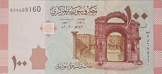 <span class="mw-page-title-main">Syrian pound</span> Currency of Syria