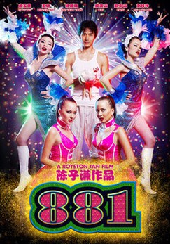 <i>881</i> (film) 2007 Singaporean musical comedy-drama film