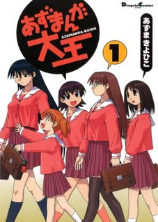 <i>Azumanga Daioh</i> Manga by Kiyohiko Azuma