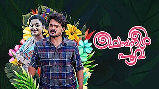 <i>Chempaneer Poovu</i> 2024 Indian Malayalam TV series