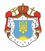 Coat of Arms for the Ukrainian Catholic Eparchy of Chicago.jpg