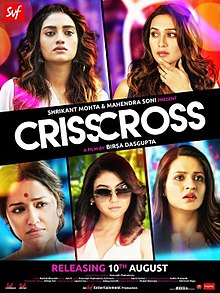Crisscross 2018 film poster.jpg