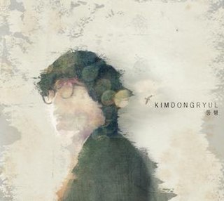 <i>Walking With</i> (album) 2014 studio album by Kim Dong-ryool