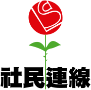 League of Social Democrats Logo.svg