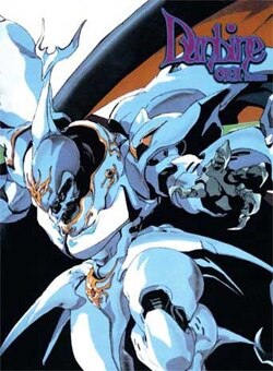 Cover art of the New Story of Aura Battler Dunbine OVA