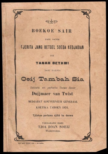 File:Oeij Tambah Sia (vol 2).pdf