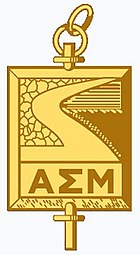 Alpha Sigma Mu.jpg'nin anahtarı