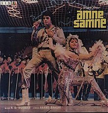 Aamne Samne (1982 film).jpg