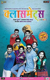 <i>Classmates</i> (2015 film) 2015 Indian film