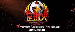 <i>Football Mania</i> (TV series) Chinese TV series or program