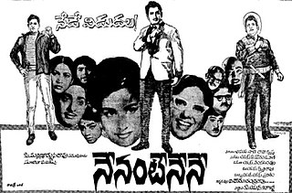 <i>Nenante Nene</i> 1968 film by V. Ramachandra Rao