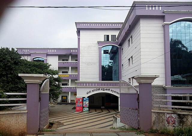 Ottapalam Minicivil Station