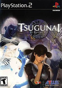 PS2-Tsugunai-Atonement.jpg