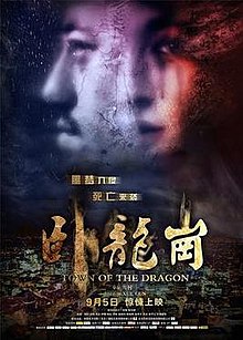 Town of the Dragon poster.jpg