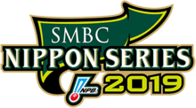 2019 Japan Series Logo.png