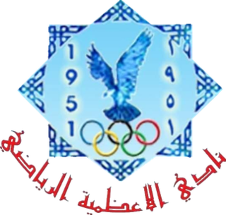 <span class="mw-page-title-main">Al-Adhamiya SC</span> Iraqi football club