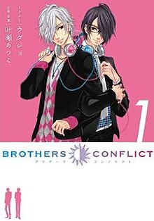 Brothers Conflict - Wikipedia