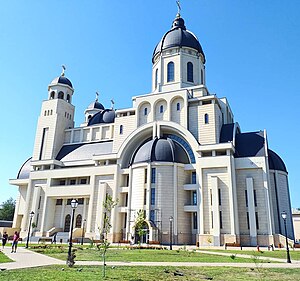 Cathedral of the Lord's Ascension, Bacău