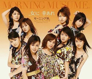 Onna ni Sachi Are 2007 single by Morning Musume