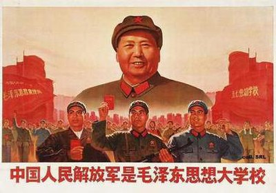 Propaganda poster depicting Mao Zedong, above a group of soldiers from the People's Liberation Army. The caption reads, "The Chinese People's Liberati