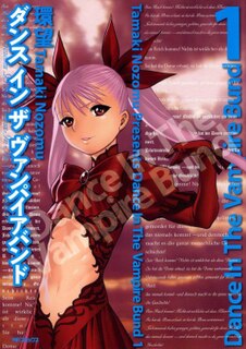 <i>Dance in the Vampire Bund</i> Japanese manga series