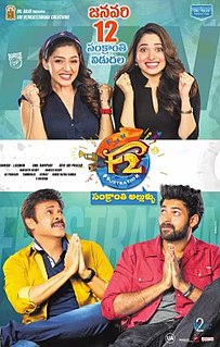 <i>F2: Fun and Frustration</i> 2019 film by Anil Ravipudi