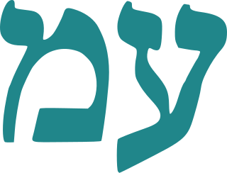 <span class="mw-page-title-main">National List</span> Political party in Israel