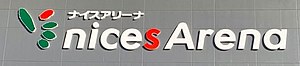 Nices Arena logo (1).jpg