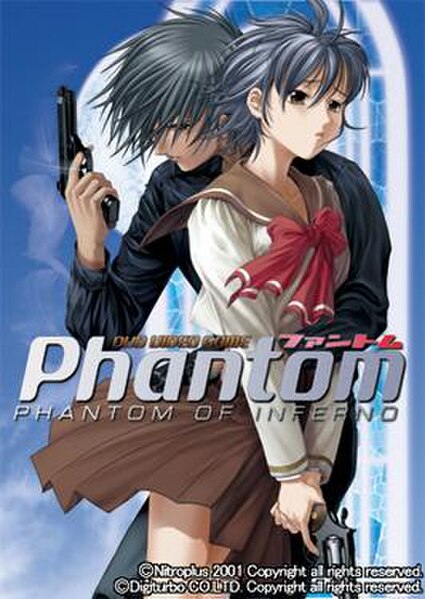 Japanese DVD Cover of Phantom of Inferno