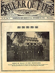 Pillar of Fire missionaries, November 25, 1914 PIllar 01.jpg