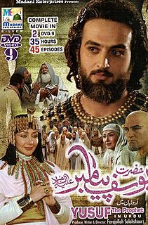 <i>Prophet Joseph</i> (TV series) 2008 television film directed by Farajullah Salahshur